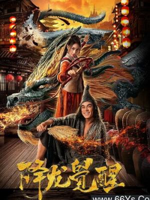 长夜灯影在线观看